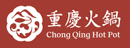 Chong Qing Hot Pot